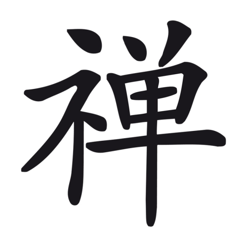China Sign 021 Zen